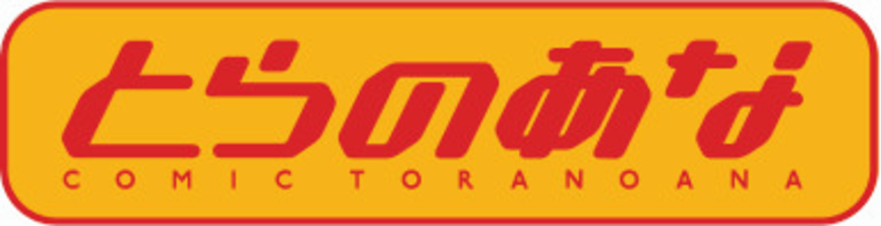 Toranoana Logo