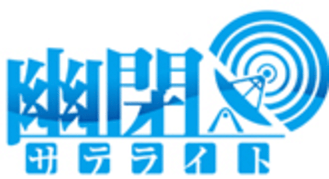 Yuuhei Satellite Logo