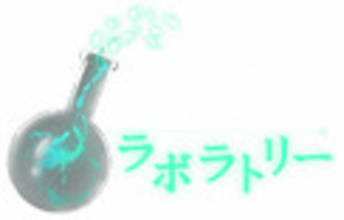 Stardust Laboratory Logo