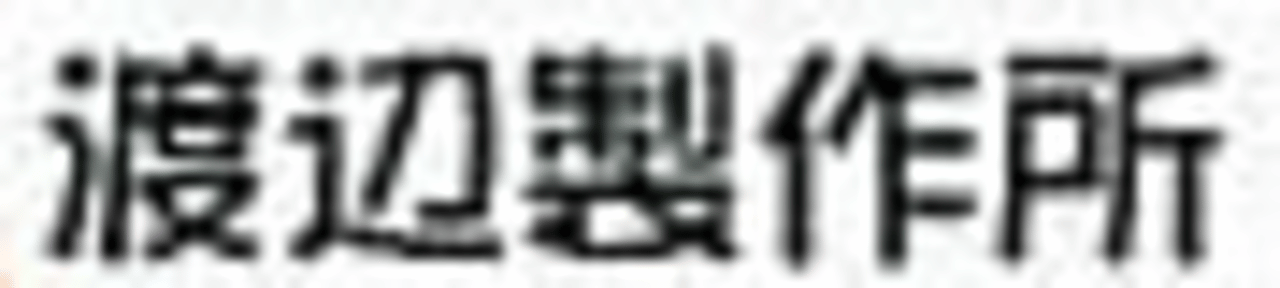 Watanabe Seisakusho Logo