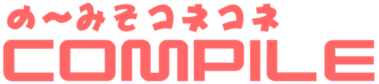Compile Logo