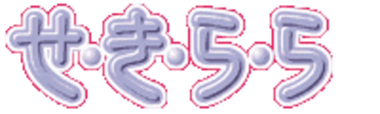 Sekilala Logo