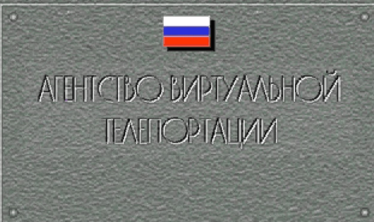 A.V.T. Logo
