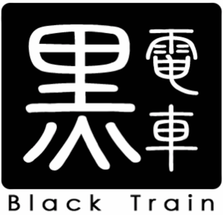 Black Train Logo