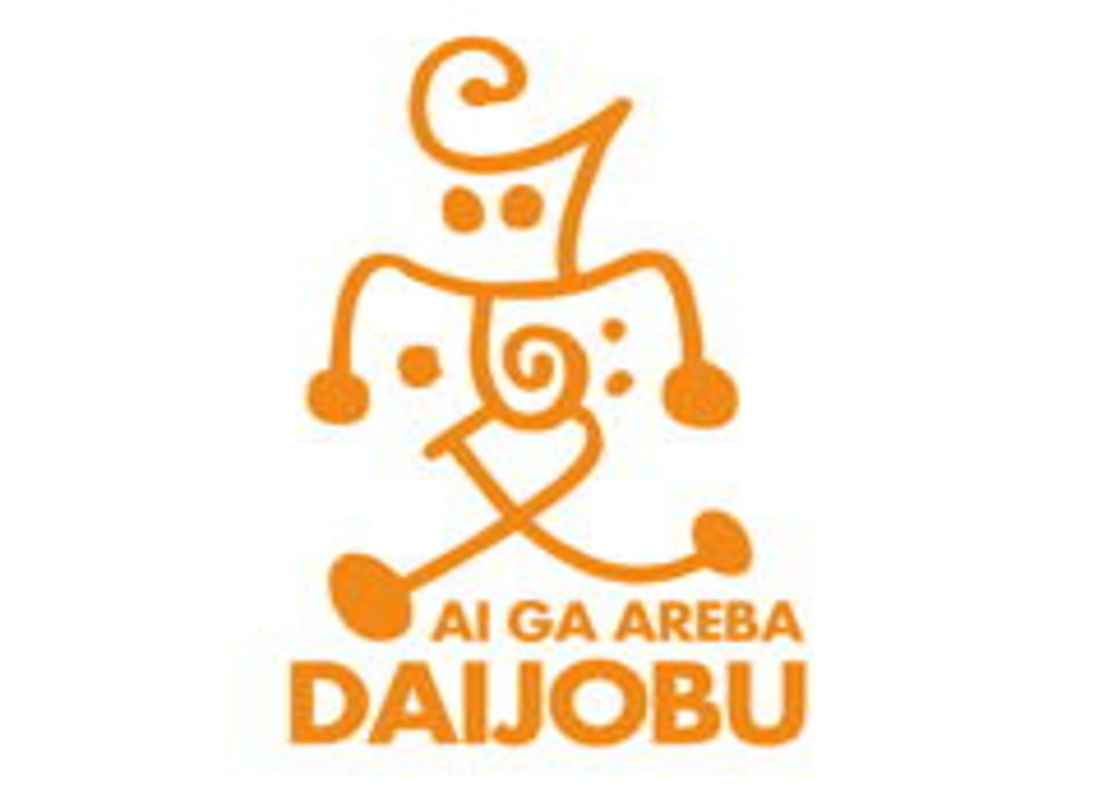 Ai Ga Areba Daijobu Logo