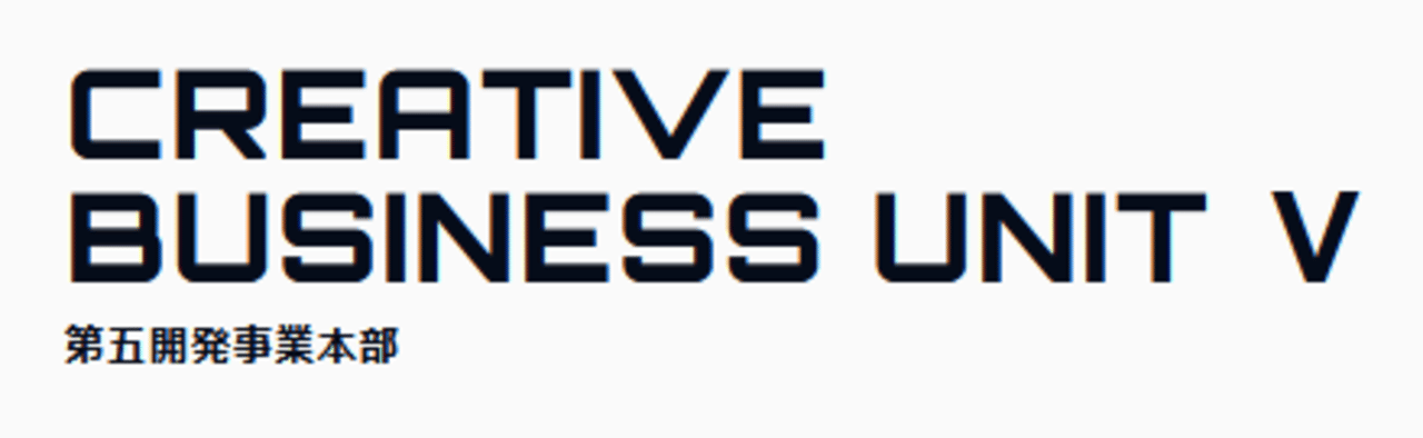 Square Enix Creative Business Unit V Logo