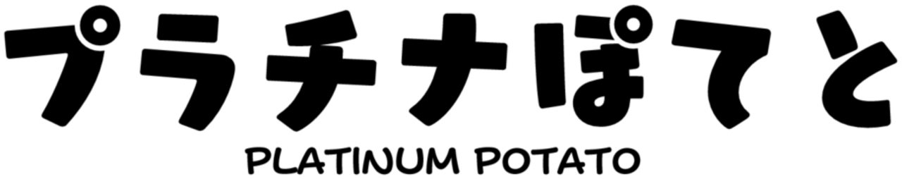Platinum Potato Logo