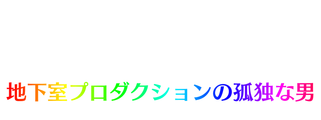 jingol Logo