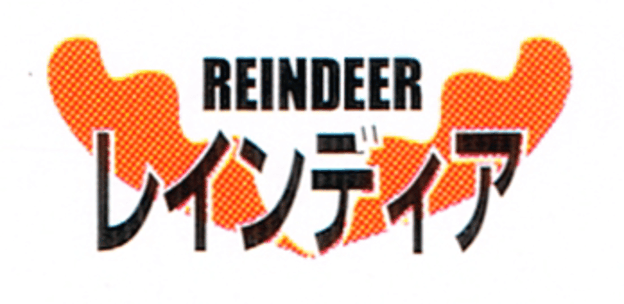 Reindeer Logo