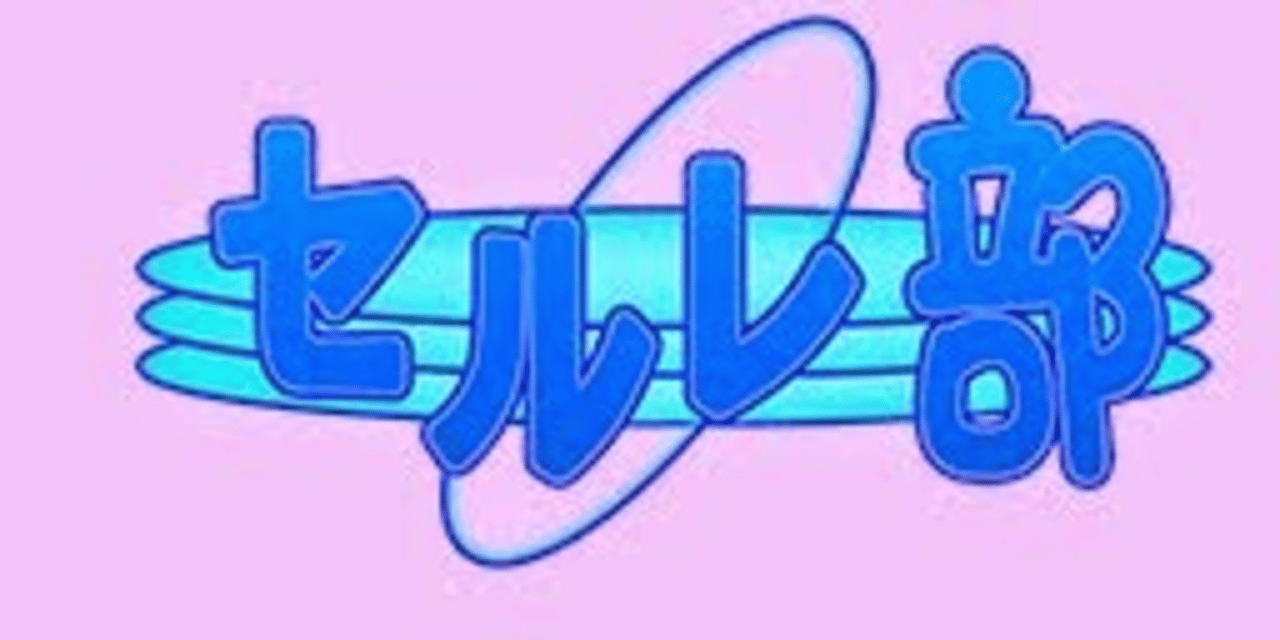 CelLab Logo