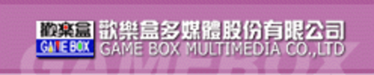Game Box Logo