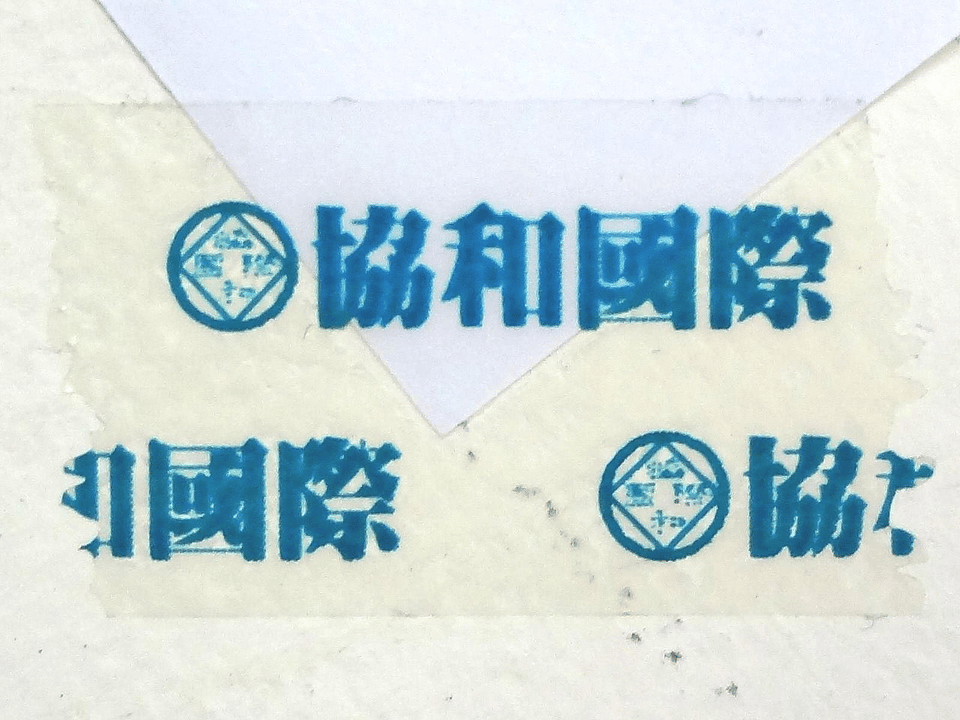 King's International Multimedia Logo
