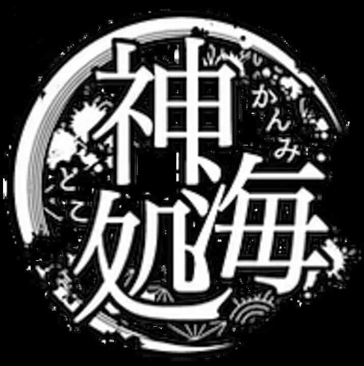 Kanmidoko