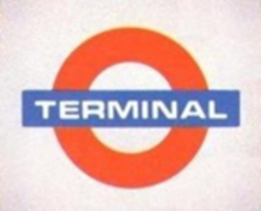 Terminal Software