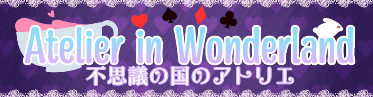 Atelier in Wonderland Logo