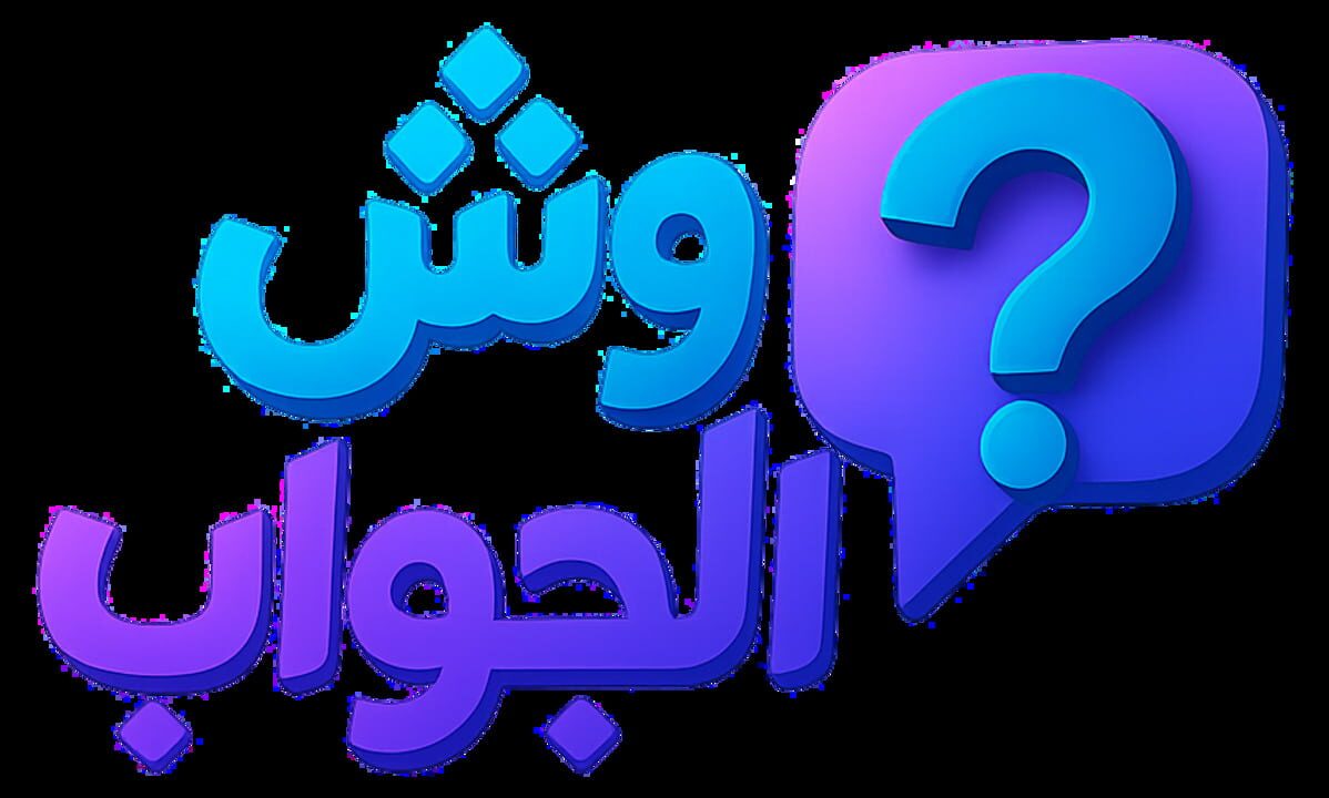 Wesh Aljawab Team