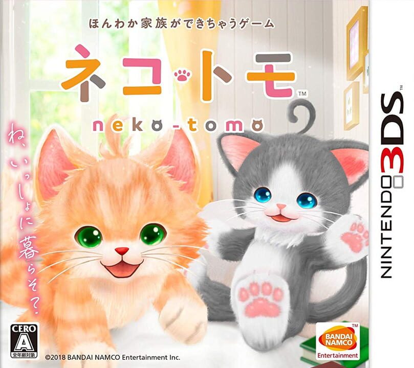 Neko Tomo cover art
