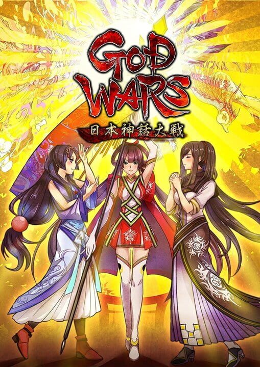 God Wars: The Complete Legend cover