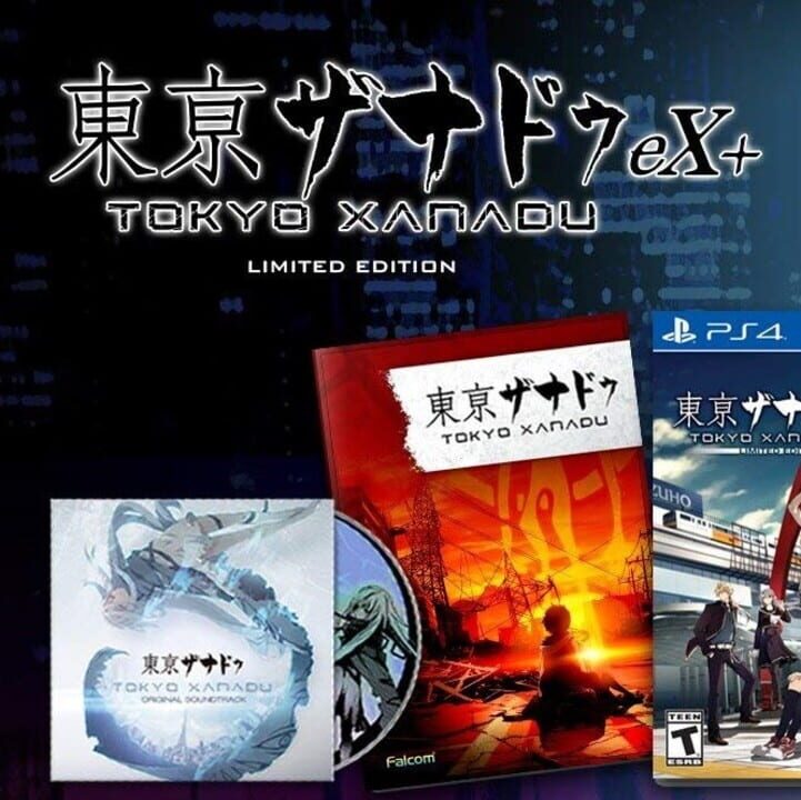 Tokyo Xanadu eX+: Limited Edition cover art