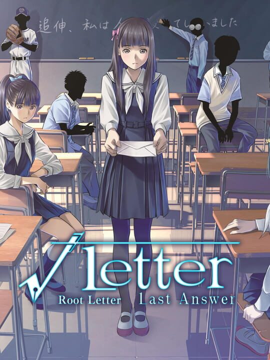 Root Letter: Last Answer cover