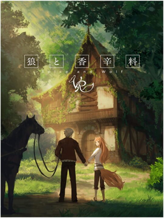 Spice and Wolf VR cover