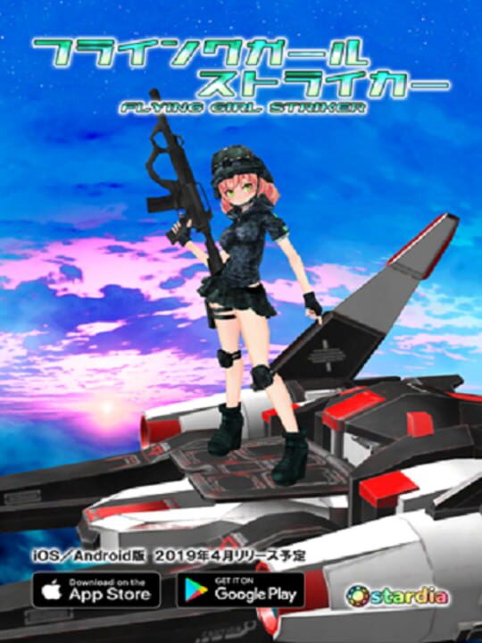 Flying Girl Striker cover