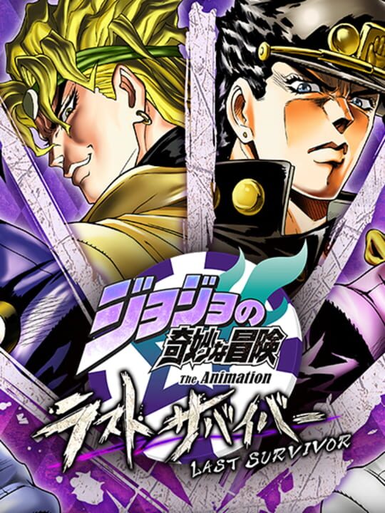 JoJo's Bizarre Adventure: Last Survivor - JoJo's Bizarre