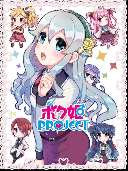 Bokuhime Project cover
