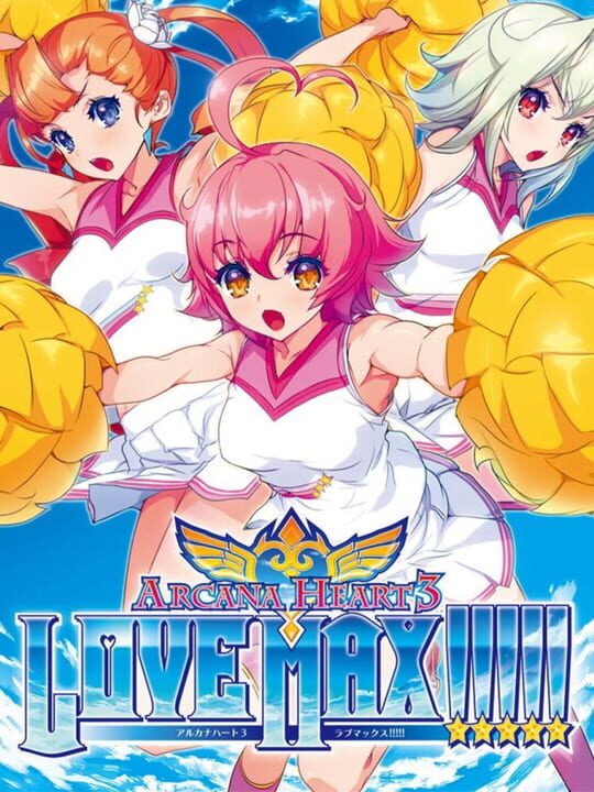 Arcana Heart 3: Love Max!!!!! cover