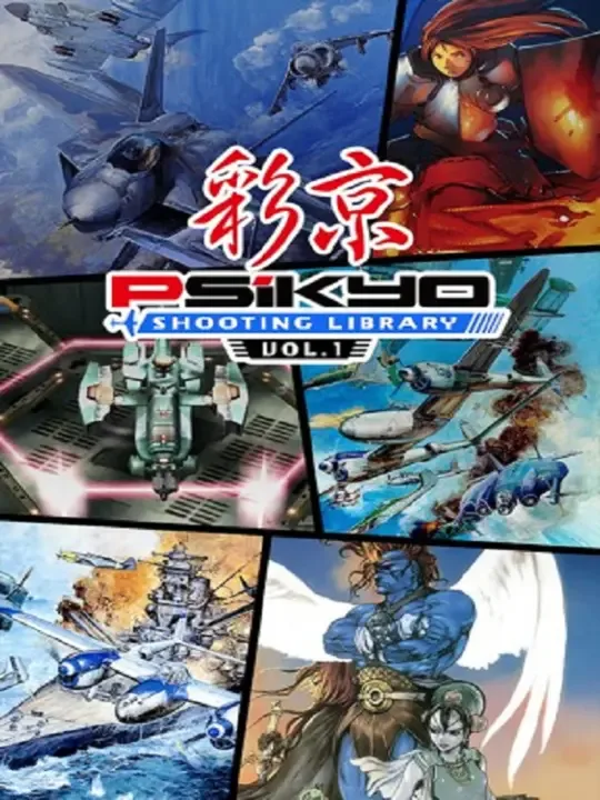 Psikyo Shooting Stars Alpha cover art