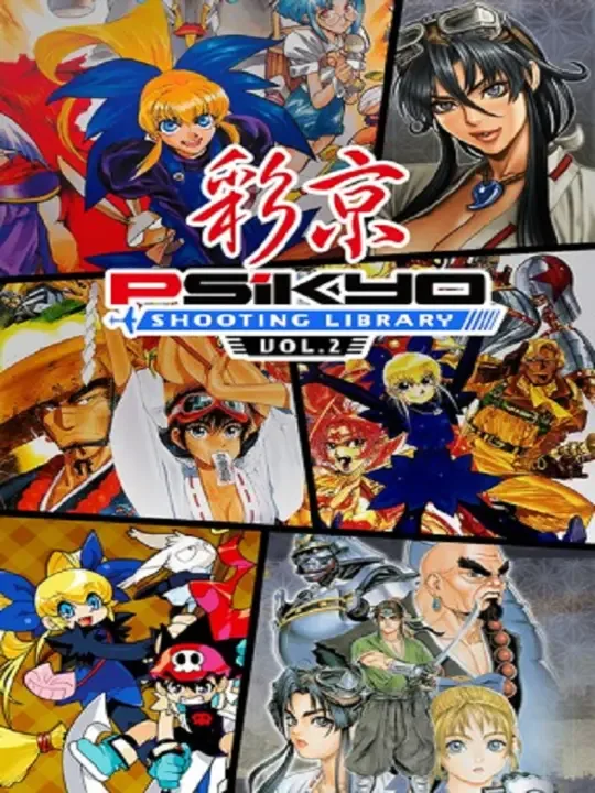 Psikyo Shooting Stars Bravo cover art