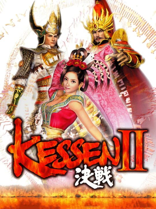 Kessen II cover