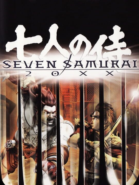 Seven Samurai 20XX cover