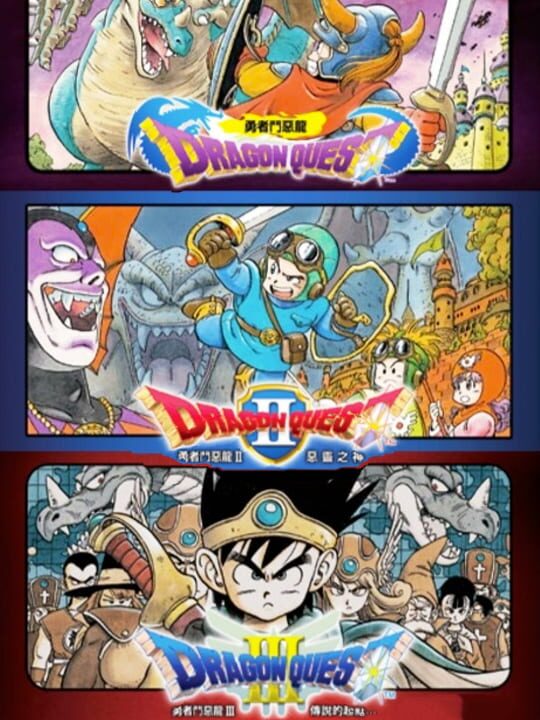 Dragon Quest 1, 2, 3 Collection cover