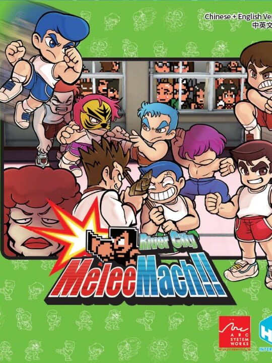 River City Melee Mach!! cover