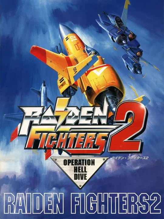 Raiden Fighters 2: Operation Hell Dive cover art