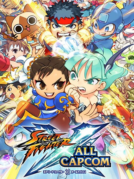 Street Fighter x All Capcom cover art