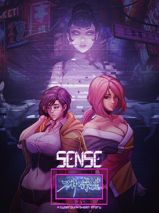 Sense: A Cyberpunk Ghost Story cover
