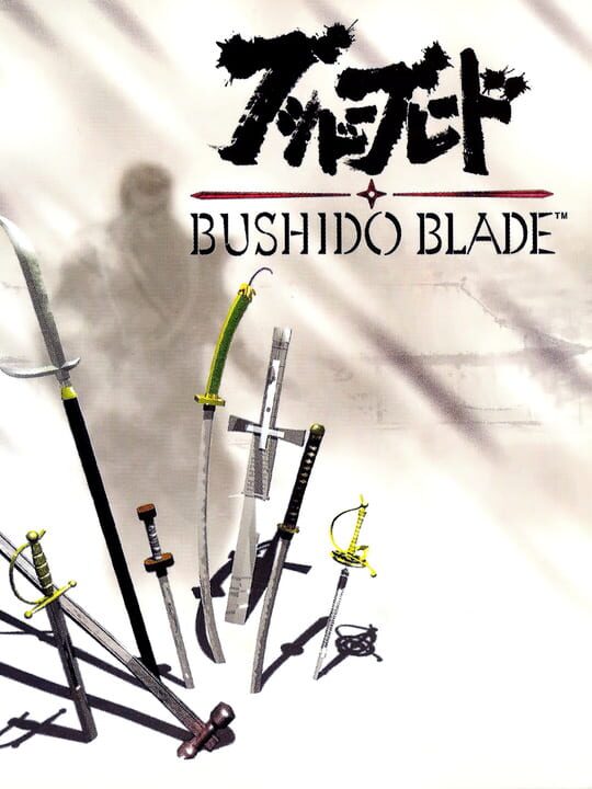 Bushido Blade cover