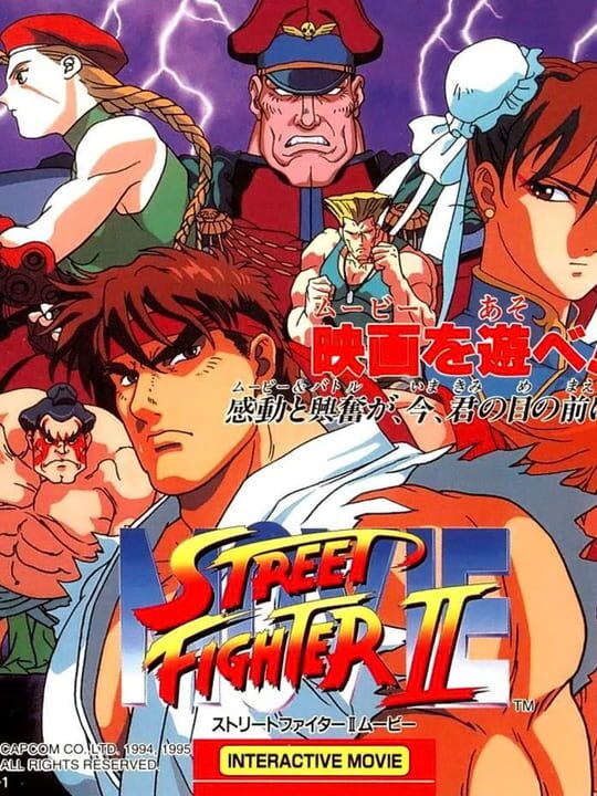 Street Fighter II: The Interactive Movie