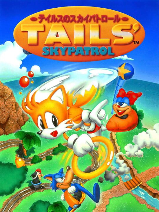 Tails' Skypatrol cover