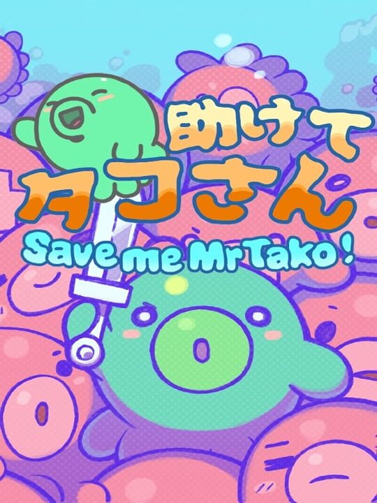 Save me Mr Tako: Tasukete Tako-San cover