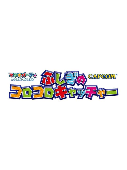 Mario Party: Fushigi no Koro-koro Catcher cover art