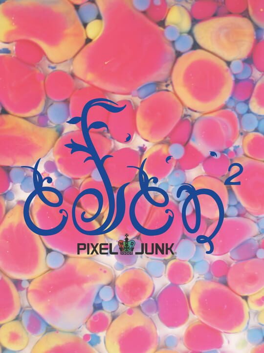 PixelJunk Eden 2 cover