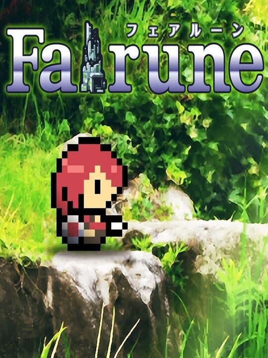 Fairune cover