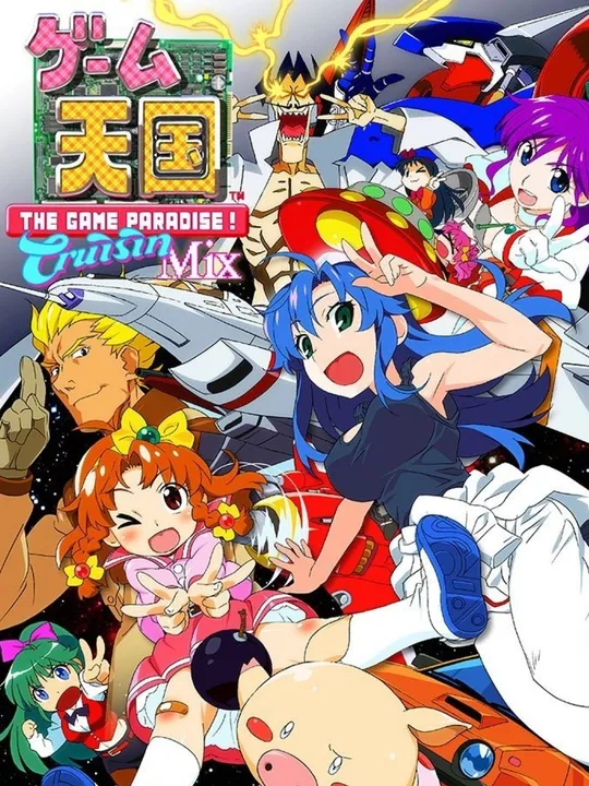 Game Tengoku: Cruisin Mix cover art