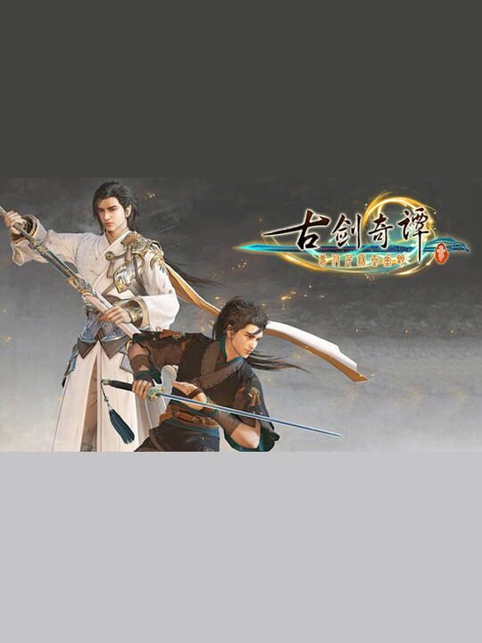 Swords of Legends 3 cover art