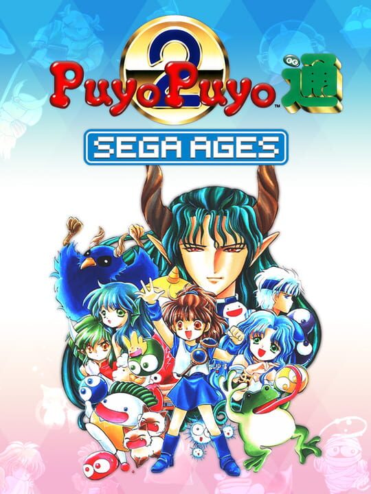 Sega Ages Puyo Puyo 2 cover