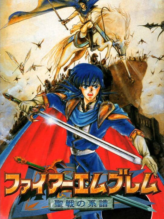 Fire Emblem: Genealogy of the Holy War cover