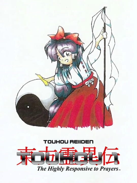 Touhou Reiiden: The Highly Responsive to Prayers